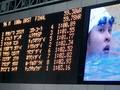 日本選手権水泳